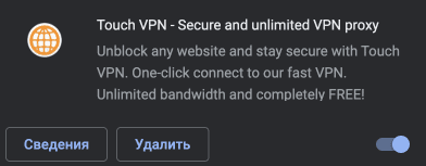 vpn сервисы